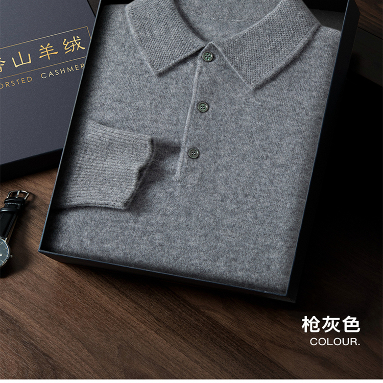 鄂尔多斯市产polo领打底羊绒衫男