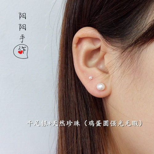 5-6mms999养耳防过敏淡水珍珠