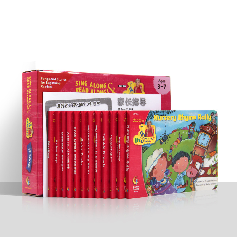 趣威英文兒童寶寶啓蒙繪本點讀小達人吉恩博士說唱英語有聲點讀版在類目 玩具/童車/益智/積木/模型, 早教/智能玩具, 早教機/點讀學習中 - 來自Buy2taobao.com提供專業的淘寶代購服務