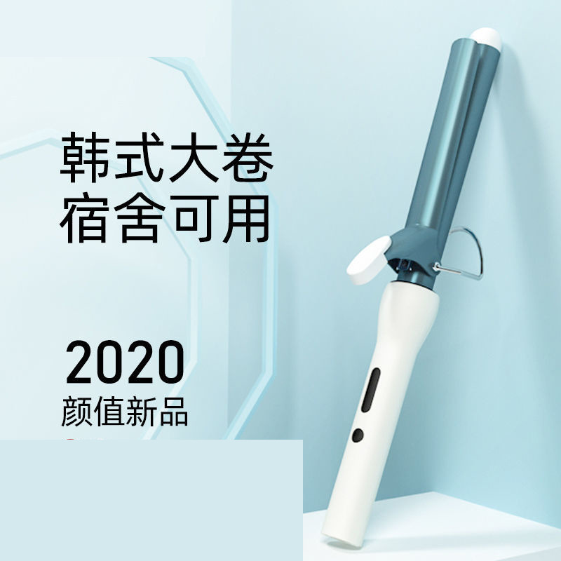 卷发棒大卷大波浪内扣烫发空气刘海学生短发卷发器电发棒女不伤发