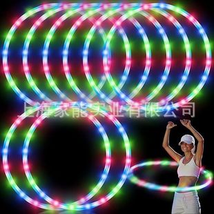 LED灯七彩发光呼啦圈儿童呼啦圈舞美表演呼啦圈发光道具