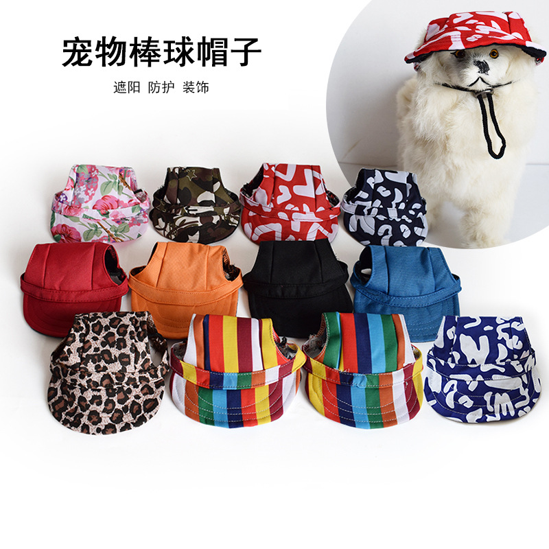 宠物帽子漏耳朵狗狗帽子防脱落太阳帽帆布帽子头戴配饰小型宠物用