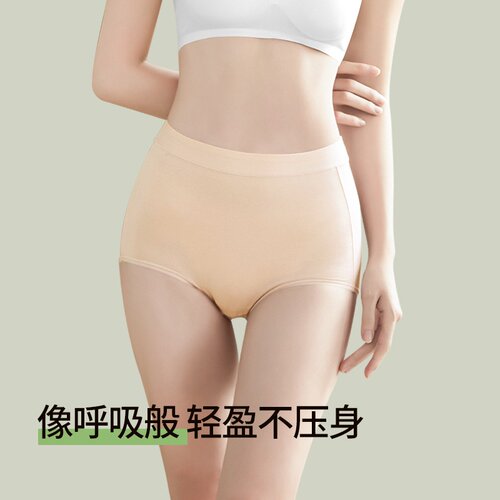 高腰60S女士内裤女纯棉无痕抗菌裆透气夏季妈妈大码三角裤舒适