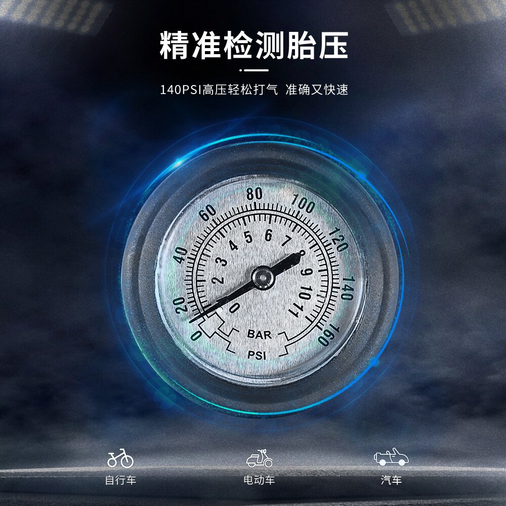 美龙自行车打气筒迷你户外便携式脚踩充气泵摩托车脚踏打气筒