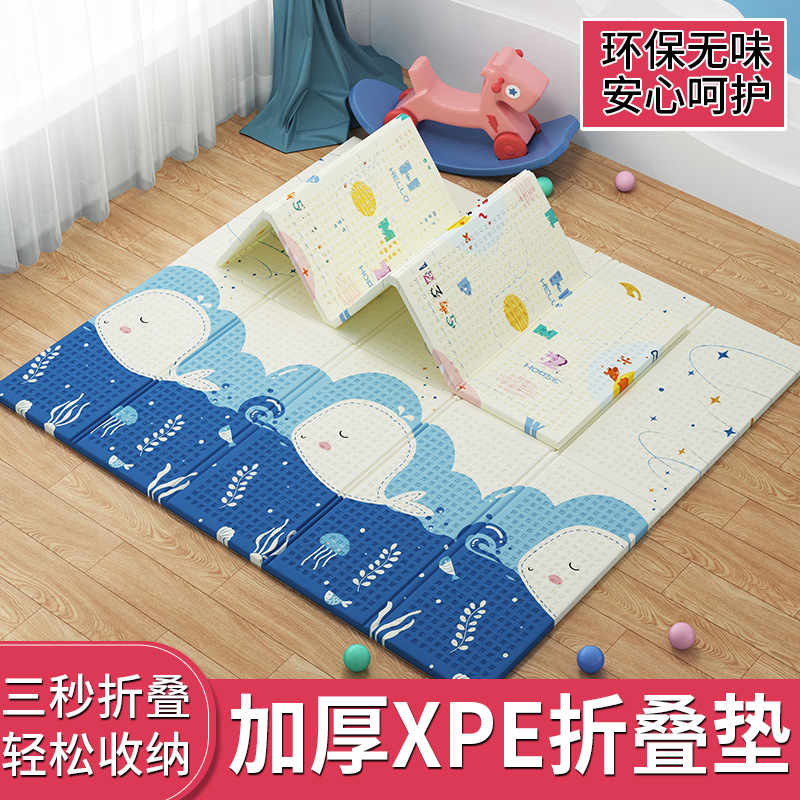 宝宝爬行垫加厚家用婴儿爬爬垫可折叠无毒无味xpe儿童泡沫地垫子