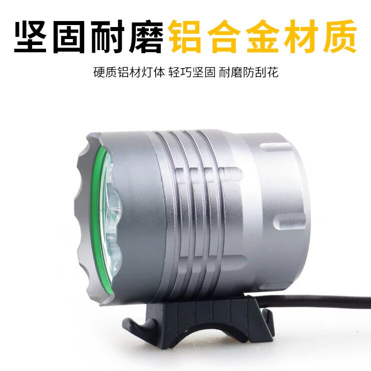 4t6自行车灯 4800lm自行车车灯 led充电自行车灯