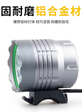 4t6自行车灯 4800lm自行车车灯 led充电自行车灯
