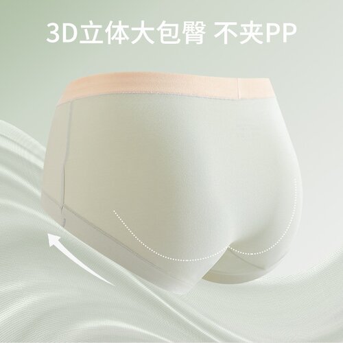 60支新疆棉女士纯棉内裤女夏A类棉5A抗菌裆撞色透气女生三角裤