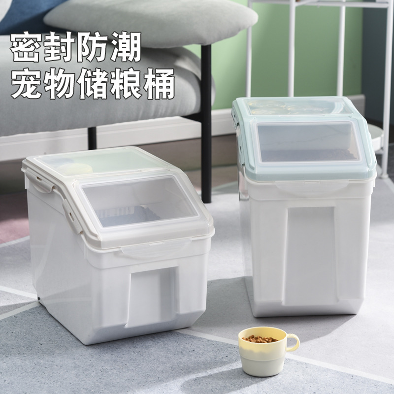 5kg8kg塑料宠物储粮桶猫粮盒狗粮桶零食收纳箱面粉桶米桶储物格