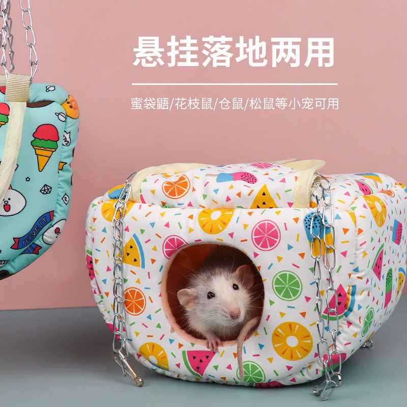 小囧家蜜袋鼯棉窝仓鼠花枝鼠吊床夏天豚鼠睡窝松鼠龙猫鹦鹉悬挂窝,宠物/宠物食品及用品,窝,淘宝优惠券,粉丝福利购,淘宝优惠卷