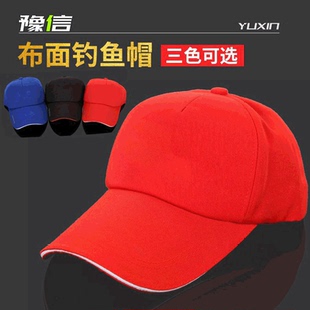 豫信新品新品钓鱼帽冬季挡风遮阳长舌帽子透气太阳帽渔具