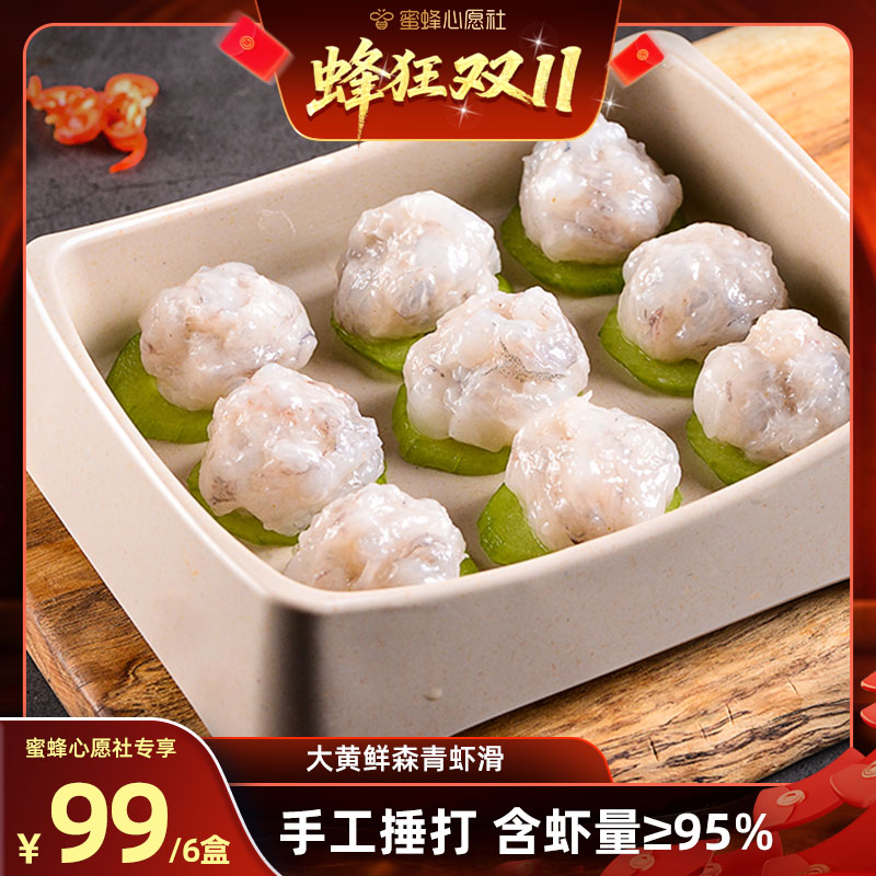 潮流精品,品质保证