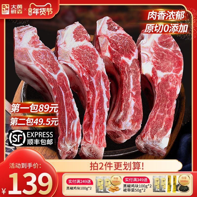 原切牛排骨新鲜冷冻带肉牛肋条烧烤食材进口牛肋排牛肉生鲜2.5斤