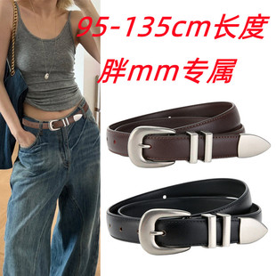 皮带女款配牛仔裤休闲高级感真皮胖mm大码腰带加长男新款百搭裤带