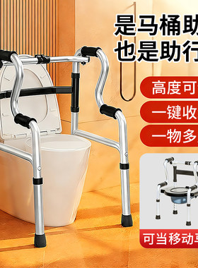 老年人助力浴室厕所坐便器免打孔马桶扶手架子老人安全栏杆卫生间