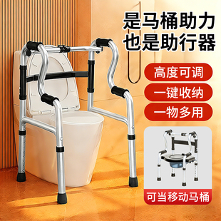老年人助力浴室厕所坐便器免打孔马桶扶手架子老人安全栏杆卫生间