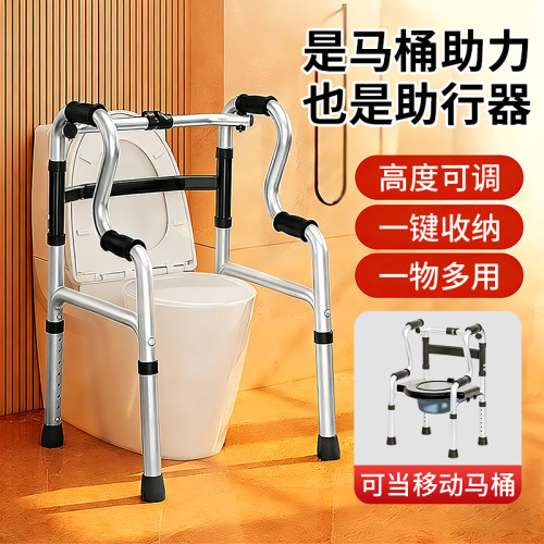 老年人助力浴室厕所坐便器免打孔马桶扶手架子老人安全栏杆卫生间