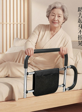 床边扶手老人家用起床辅助器起身器可调节老年人安全防滑防摔栏杆
