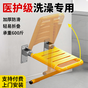 洗澡凳老人专用成人家用卫生间淋浴凳结实防滑浴室凳子孕妇洗澡椅