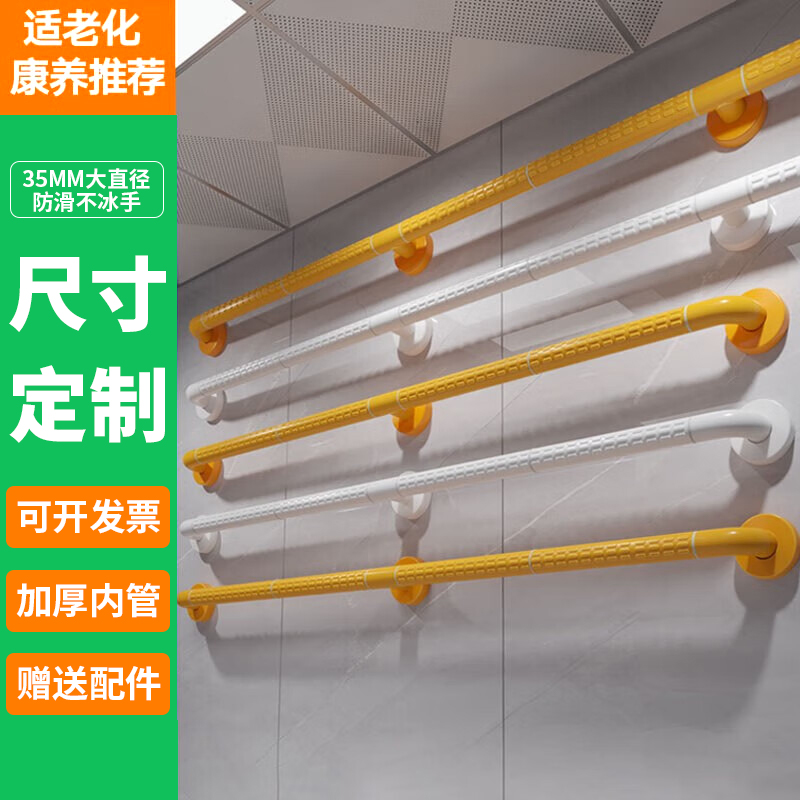 【老年人安全】扶手栏杆防摔卫生间浴室马桶坐便家用不锈钢无障碍