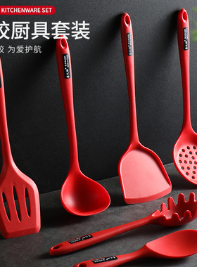 喜之助硅胶铲不粘锅专用护锅铲家用炒菜铲子耐高温漏汤勺厨具套装