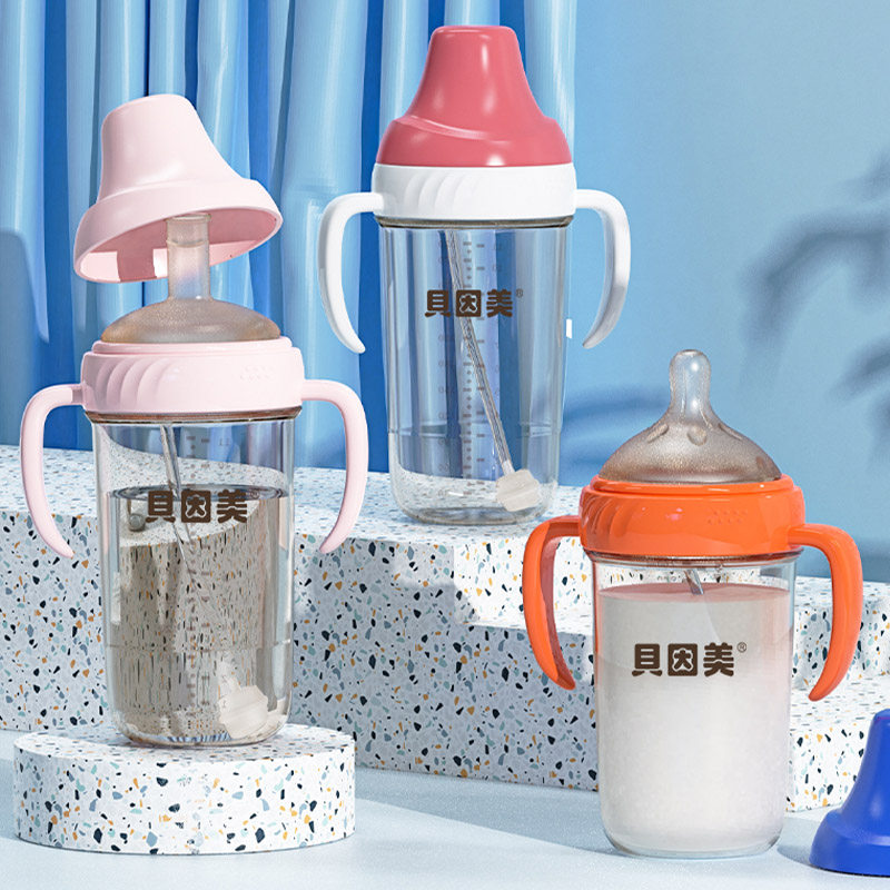 贝因美儿童水杯学饮杯鸭嘴杯宝宝吸管杯直饮喝水喝奶杯子婴儿奶瓶
