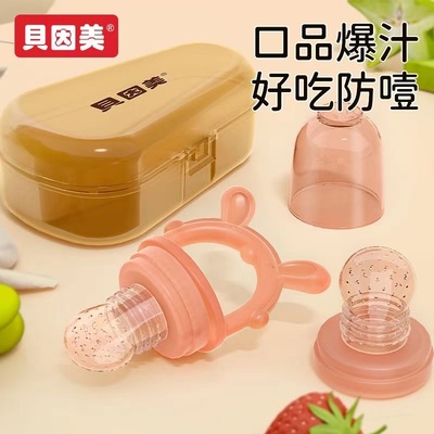 贝因美推进式咬果蔬乐婴儿