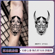 影噬草本纹身贴防水男持久不反光高级花臂半永久果汁贴纸 两张