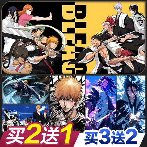 死神千年血战篇动漫海报墙贴纸