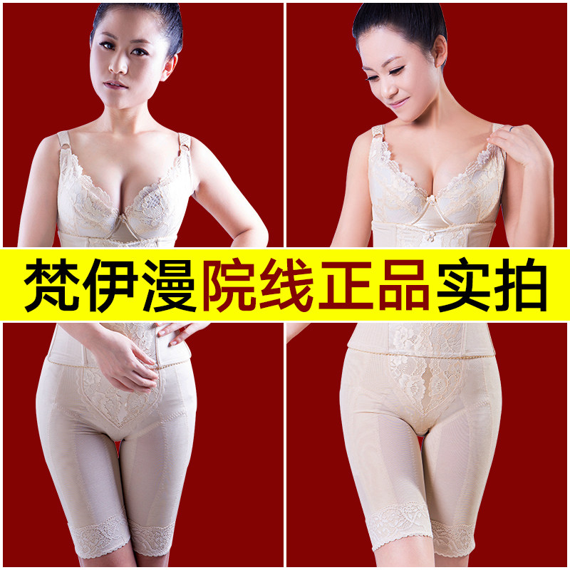 Corset amincissant en spandex - Ref 691147 Image 5