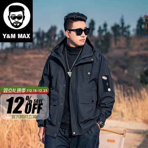 大码胖子加肥休闲外套其它