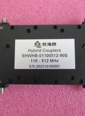 110-512MHz SMA母 50W 3dB耦合器 射频微波90度电桥 90度功分器