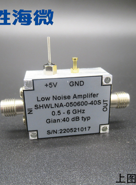 0.5-6GHz 500-6000MHz 17dBm 40dB SMA LNA 放大器 低噪声放大器