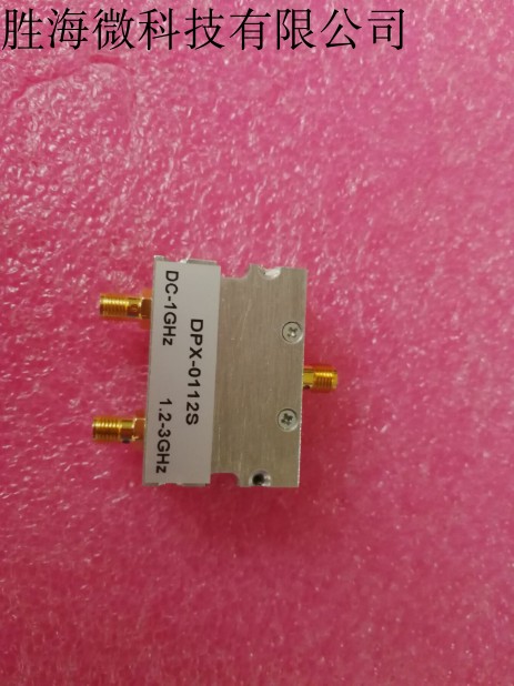 DPX-0112S RF SMA射频同轴双工器1GHz低通 1.2-3GHz高通滤波器