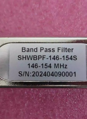 SHWBPF-146-154S 146-154MHz SMA母 1W 射频同轴带通滤波器