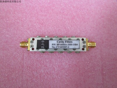 15-17GHz 带通滤波器带宽2GHz