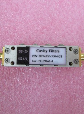 Cavity 14.7-15GHz 中心频率14.85GHz SMA 射频带通滤波器