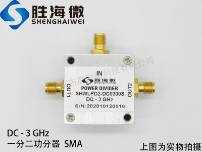 SHW DC-3000MHz DC-3GHz SMA 2路1W射频同轴一分二功率功分器