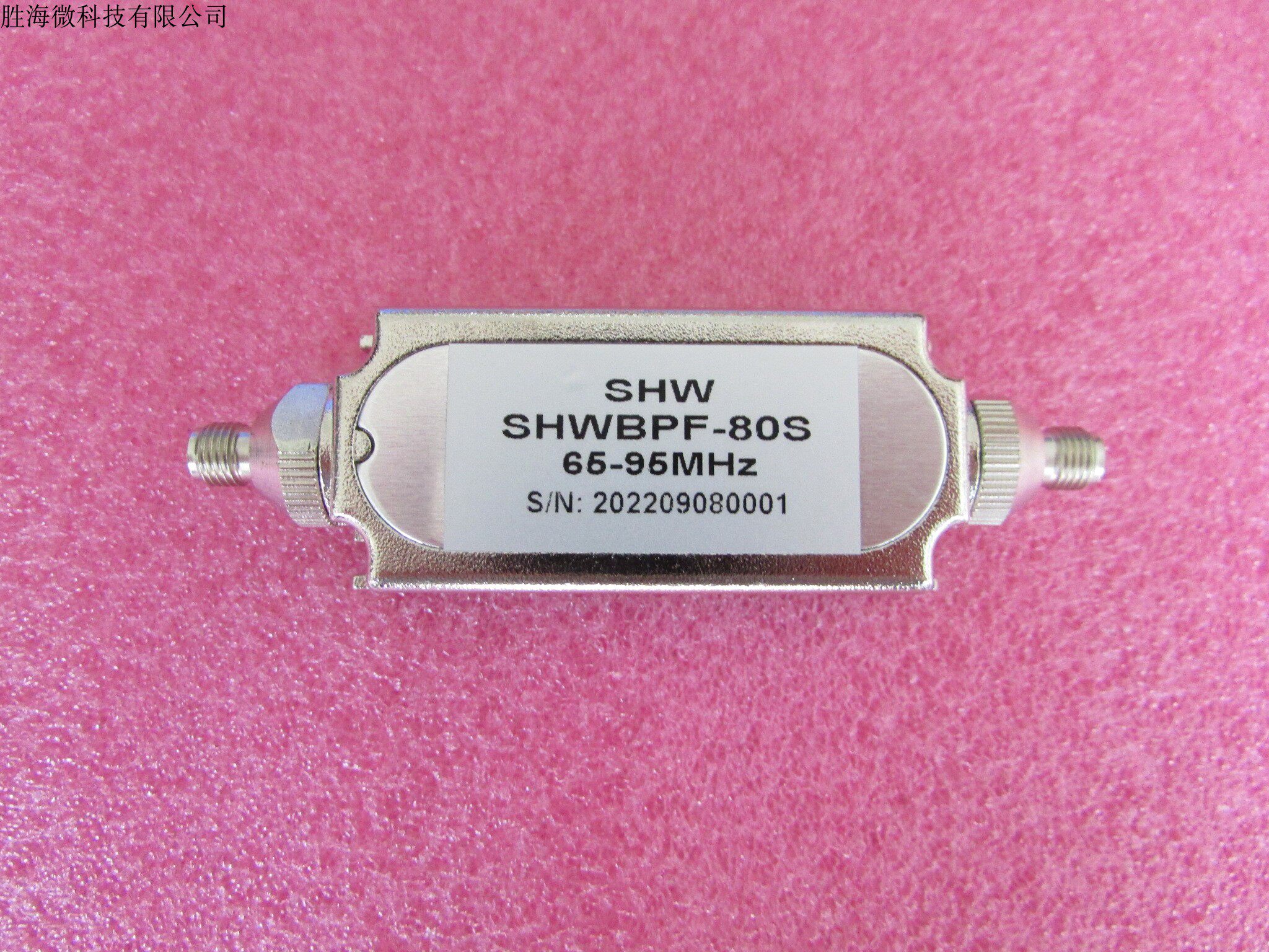 SHWBPF-80S 65-95MHz SMA母头 中心频率80MHz 射频 带通滤波器