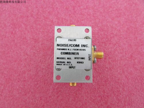 UFX7108CDC-4GHz二合一合路器