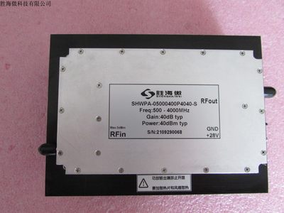SHW 500-4000MHz 40dB 40dBm 射频 超宽带 功率 放大器 模块
