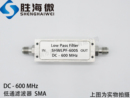 SMA 频率可定制 低损耗低驻波 600MHz 600S 低通滤波器 SHWLPF