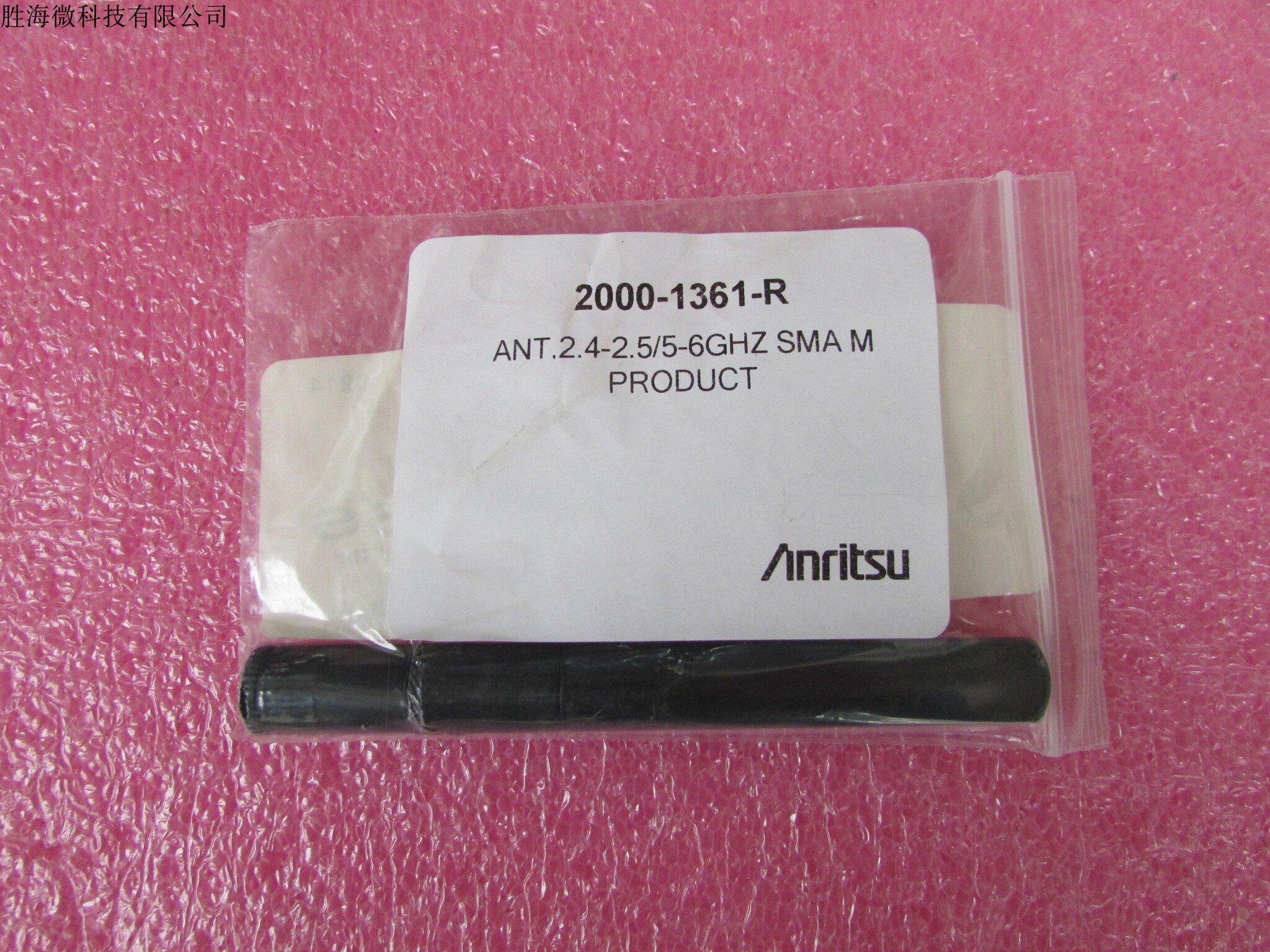 Anritsu进口PSKN3-24/55S 2.4-2.5 & 5.0-6.0 GHz射频微波天线
