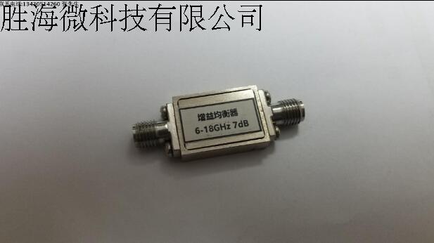 射频微波 6-18GHz 7dB 增益均衡器 补偿器 可定做