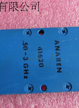 41620 Anaren 0.5-3GHz SMA 一分二高频射频微波同轴功率功分器