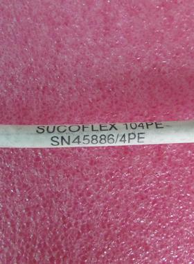 SUCOFLEX 104PE  N公-N母 DC-20GHz 21CM  射频同轴测试电缆