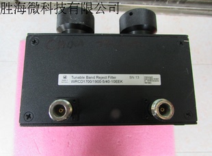 陷波滤波器 1900 进口 0.2 可调带阻 WRCD1700 10EEK