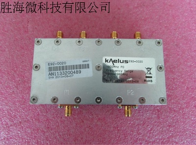 KAELUS E92-0020 1900mhZ PD  1930-1995mhZ 功分器