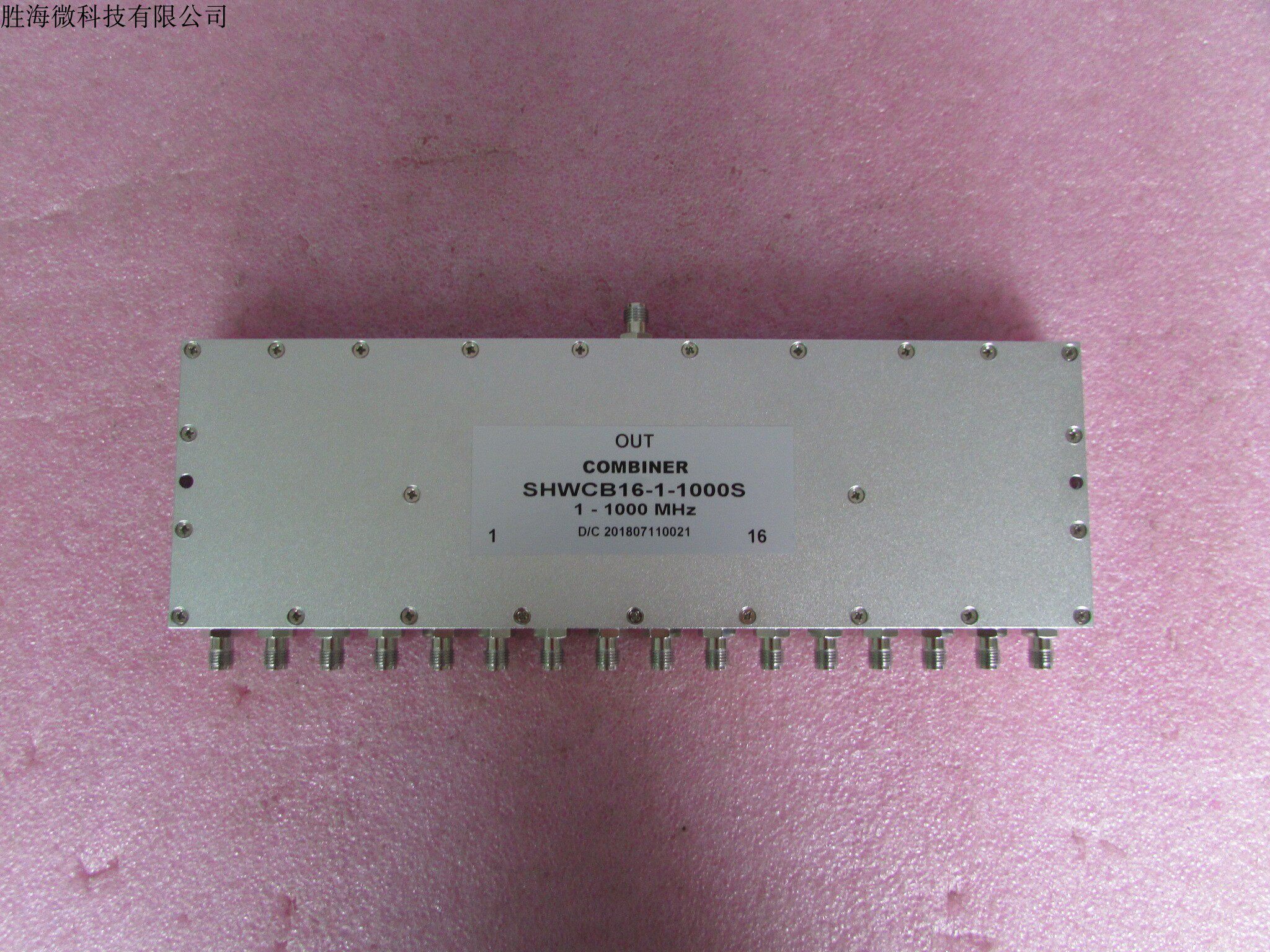 1-1000MHz 5W SMA RF 射频微波同轴16合一合路器 频率可定做