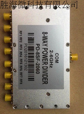 2000-6000MHz 10W SMA RF 射频同轴8路 一分八功分器 频率可定制